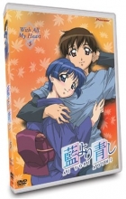 Cover art for Ai Yori Aoshi, Volume 5: With All My Heart 