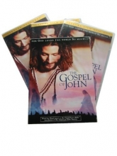 Cover art for Gospel of John