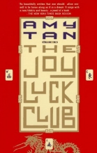 Cover art for The Joy Luck Club: A Novel