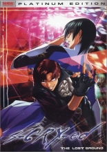 Cover art for S-Cry-Ed - The Lost Ground 