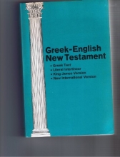 Cover art for Greek English New Testament KJV Niv