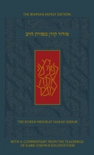 Cover art for The Koren Mesorat HaRav Siddur, A Hebrew/English Prayer Book with Commentary by Rabbi Joseph B. Soloveitchik  (Hebrew Edition)