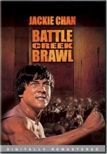 Cover art for Battle Creek Brawl