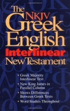 Cover art for The NKJV Greek-English Interlinear New Testament