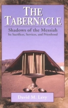 Cover art for The Tabernacle--Shadows of the Messiah: Its Sacrifices, Services, and Priesthood