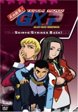 Cover art for Tenchi Muyo GXP: Seiryo Strikes Back! Vol. 6