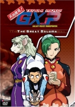 Cover art for Tenchi Muyo! GXP, Vol. 7: The Great Daluma