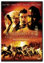 Cover art for Warriors of Heaven and Earth