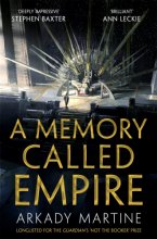 Cover art for Memory Called Empire (Teixcalaan)