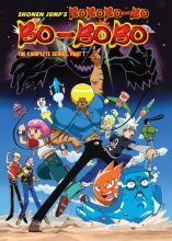 Cover art for Bobobo-Bo Bo-Bobo: The Complete Series, Part 1