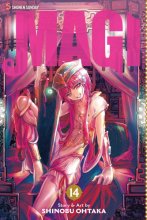 Cover art for Magi: The Labyrinth of Magic, Vol. 14 (14)