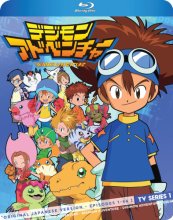 Cover art for Digimon Adventure the Complete First Season Japanese Language Collection [Blu-ray]