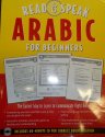 Cover art for Arabic for Beginners: The Easiest Way to Learn to Communicate Right Away! (Arabic Edition)