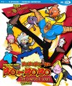 Cover art for Bobobo-bo Bo-bobo The Complete Series SDBD