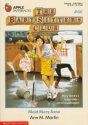 Cover art for Maid Mary Anne (Baby-Sitters Club #66)