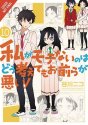 Cover art for No Matter How I Look at It, It's You Guys' Fault I'm Not Popular!, Vol. 10 (Volume 10) (No Matter How I Look at It, It's You Guys' Fault I'm Not Popular!, 10)