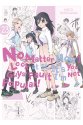 Cover art for No Matter How I Look at It, It's You Guys' Fault I'm Not Popular!, Vol. 23 (Volume 23) (No Matter How I Look at It, It's You Guys' Fault I'm Not Popular!, 23)