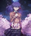 Cover art for Fate/Stay Night Heaven's Feel I. Presage Flower Blu-ray