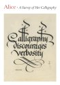 Cover art for Alice: A Survey of Her Calligraphy