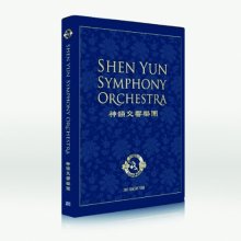 Cover art for Shen Yun Symphony Orchestra - 2013 Concert Tour DVD & CD