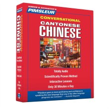 Cover art for Pimsleur Chinese (Cantonese) Conversational Course - Level 1 Lessons 1-16 CD: Learn to Speak and Understand Cantonese Chinese with Pimsleur Language Programs (1)