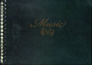 Cover art for Wire-o Music Journal - Black with MUSIC detailed in Copper - Large - Lined both Sides