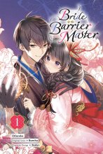 Cover art for Bride of the Barrier Master, Vol. 1 (manga) (Volume 1) (Bride of the Barrier Master (manga), 1)