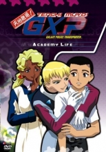 Cover art for Tenchi Muyo GXP - Academy Life 