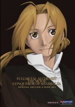 Cover art for Fullmetal Alchemist: The Conqueror of Shamballa 