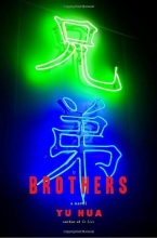 Cover art for Brothers: A Novel