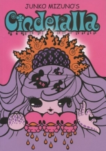 Cover art for Junko Mizuno's Cinderalla