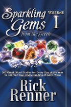 Cover art for Sparkling Gems From The Greek Vol. 1: 365 Greek Word Studies For Every Day Of The Year To Sharpen Your Understanding Of God's Word