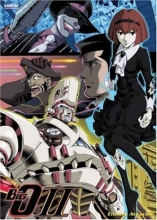 Cover art for The Big O II, Vol. 3: Enemy Attacks