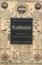 Cover art for The Essential Kabbalah: The Heart of Jewish Mysticism