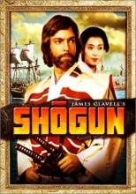 Cover art for James Clavell's Shogun