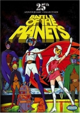 Cover art for Battle of the Planets 