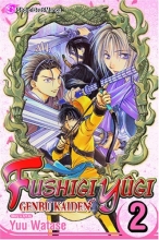 Cover art for Fushigi Yugi: Genbu Kaiden vol. 2 (Fushigi Yugi (Graphic Novels)) (v. 2)