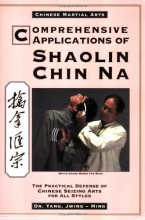 Cover art for Comprehensive Applications of Shaolin Chin Na: The Practical Defense of Chinese Seizing Arts for All Styles (Qin Na : the Practical Defense of Chinese Seizing Arts for All Martial Arts Styles)