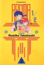 Cover art for Ranma 1/2, Vol. 2