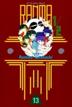 Cover art for Ranma 1/2: Vol. 13