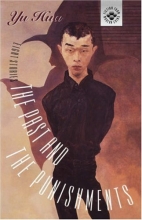 Cover art for The Past and the Punishments: Eight Stories (Fiction from Modern China)