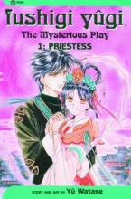 Cover art for Fushigi Ygi, Volume 1: Priestess