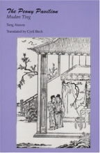 Cover art for The Peony Pavilion