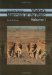 Cover art for Walker's Mammals of the World (2-Volume Set)