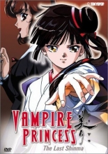 Cover art for Vampire Princess Miyu - The Last Shinma 