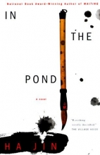 Cover art for In the Pond