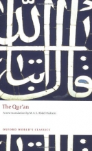 Cover art for The Qur'an (Oxford World's Classics)