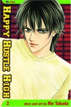 Cover art for Happy Hustle High, Vol. 2