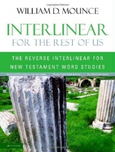 Cover art for Interlinear for the Rest of Us: The Reverse Interlinear for New Testament Word Studies