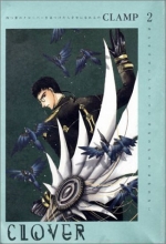 Cover art for Clover #2